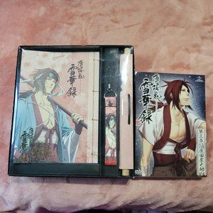 Hakuoki Harada OVA Sekkaroku (Snow Flowers) Notebook, Strap, Scroll Set + Bonus